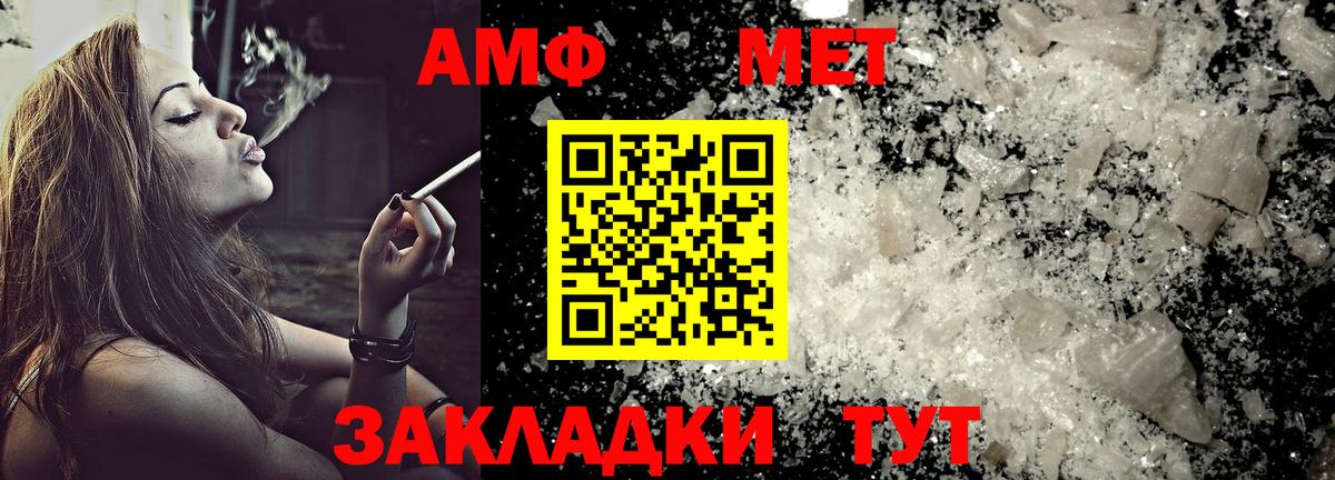 Амфетамин Premium Кизилюрт