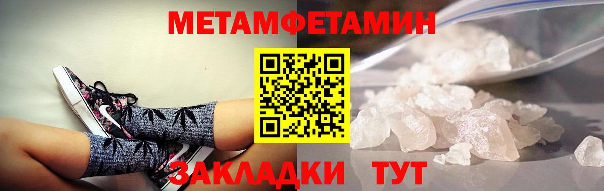Amphetamine Premium Кизилюрт