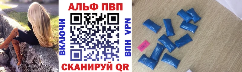 Alpha-PVP Соль  Кизилюрт 