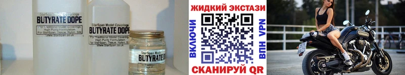 как найти закладки  Кизилюрт  Бутират BDO 