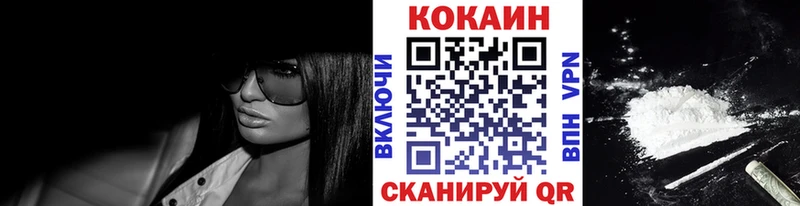 OMG ССЫЛКА  Кизилюрт  Cocaine Колумбийский  где купить  