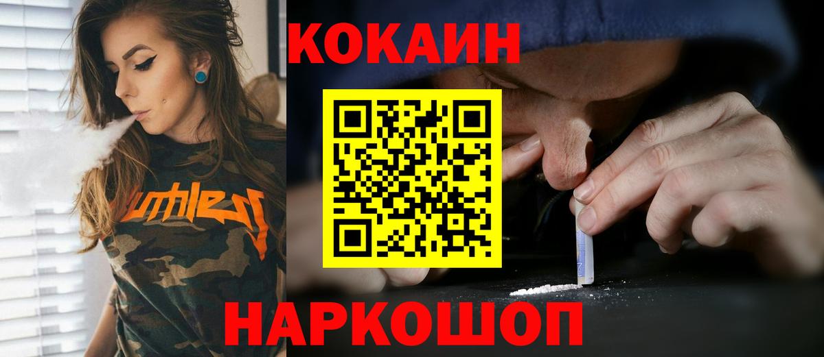 Cocaine Эквадор Кизилюрт