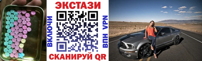 маркетплейс клад  закладка  Кизилюрт  ЭКСТАЗИ Cube 