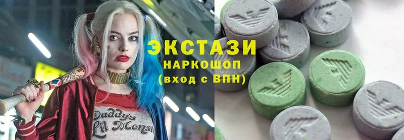 Ecstasy VHQ  блэк спрут вход  Кизилюрт  это телеграм  продажа наркотиков 