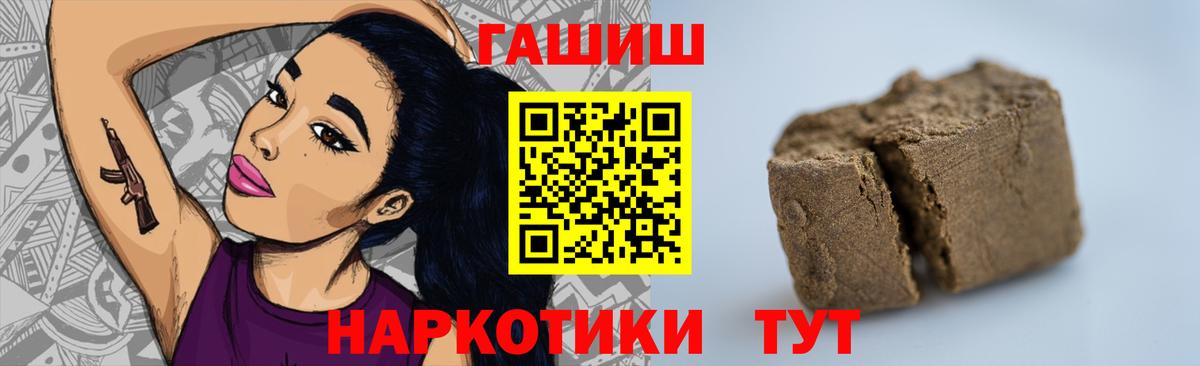 ГАШ убойный  Кизилюрт 