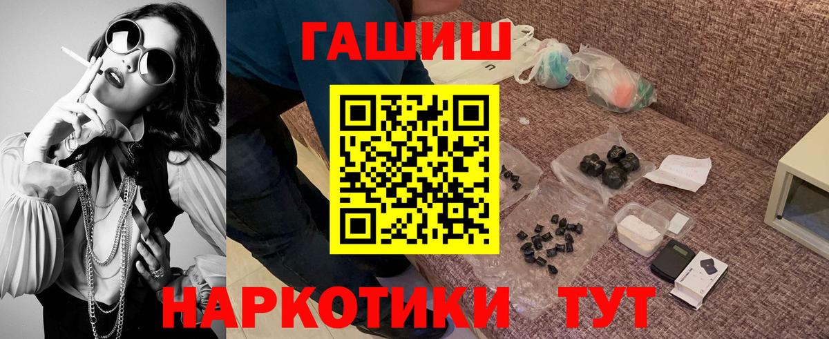 Гашиш ice o lator Кизилюрт