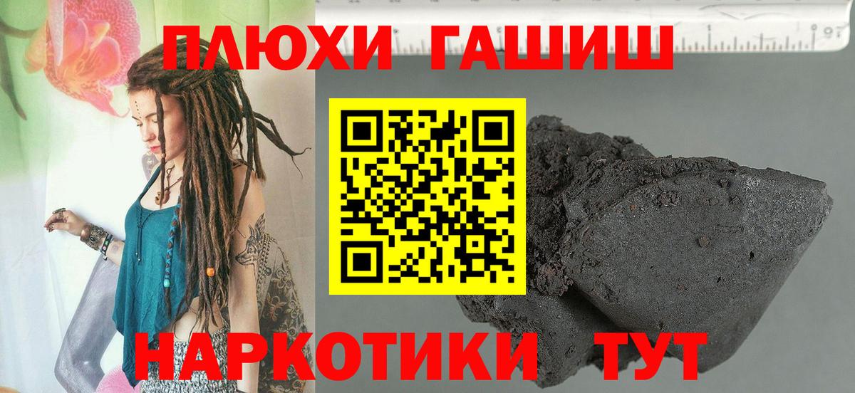 ГАШИШ ice o lator Кизилюрт