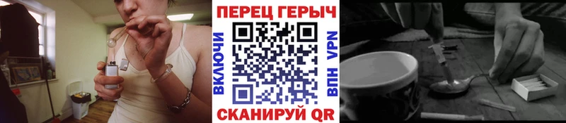 MEGA вход  Кизилюрт  Героин герыч 