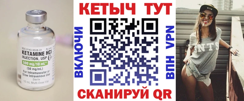 Кетамин ketamine  Кизилюрт 