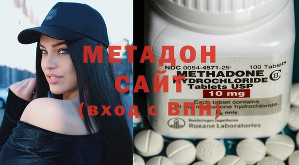 метадон Майский