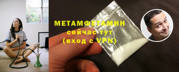 метадон Майский
