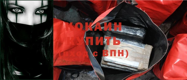 метадон Майский