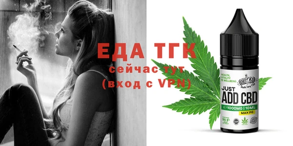 бутират Магас