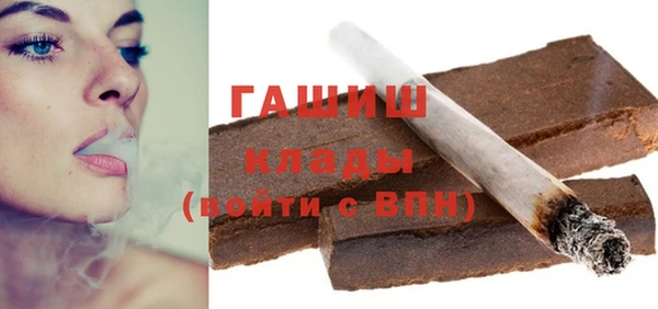 бутират Магас