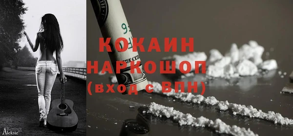крисы Лиски