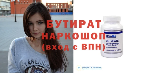 метадон Майский