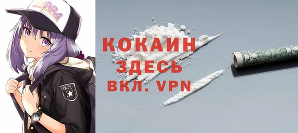 героин Магадан