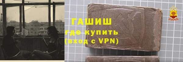 героин Магадан