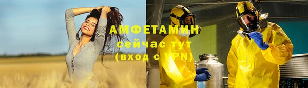 бутират Магас