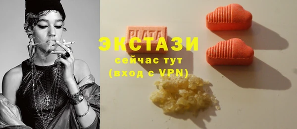 бутират Магас