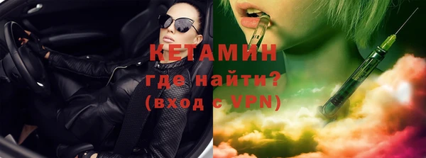 бутират Магас