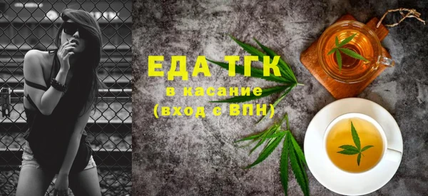бутират Магас