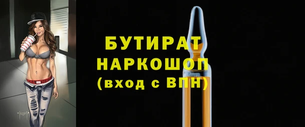 таблы Лихославль