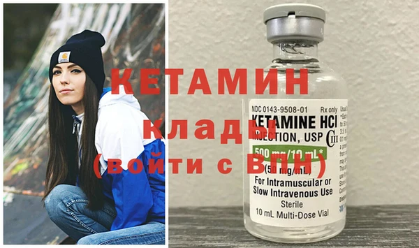 героин Магадан