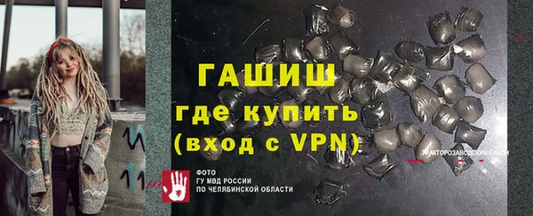 бутик Грязовец