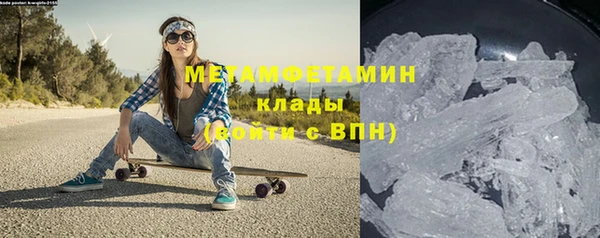 MDMA Губаха