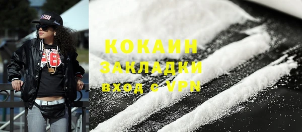 метадон Майский