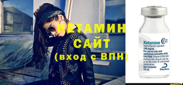 бутират Магас