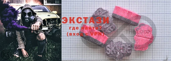 бутират Магас