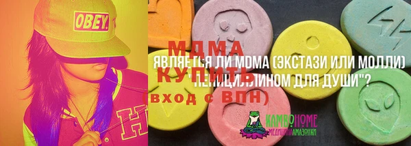 бутират Магас