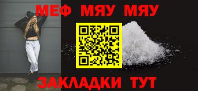 прущий лед Азнакаево