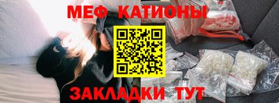 синтетический гашиш Абинск