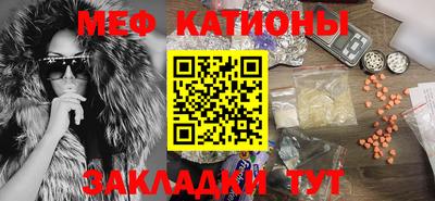 мефедрон мука Донецк