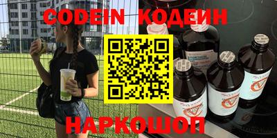 мефедрон мука Донецк