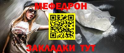 метадон Абакан