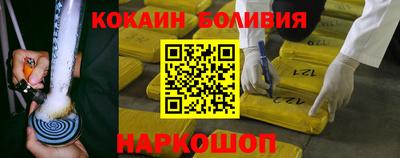 кокаин VHQ Донской