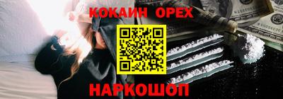 кокаин VHQ Донской