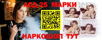 мефедрон мука Донецк
