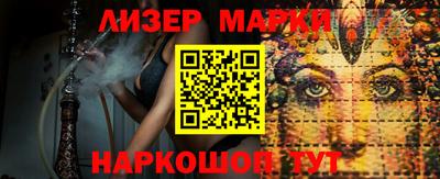 гашиш Апрелевка