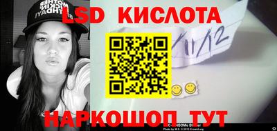 синтетический гашиш Абинск