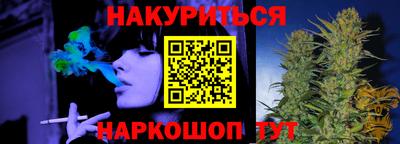 прущая мука Апшеронск