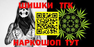 синтетический гашиш Абинск