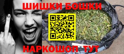 синтетический гашиш Абинск