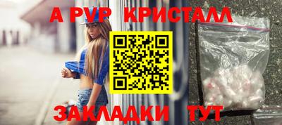 мефедрон мука Донецк