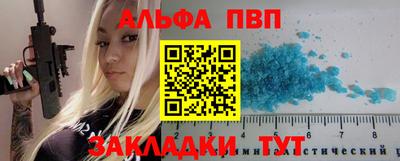 мефедрон мука Донецк