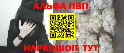 мефедрон мука Донецк
